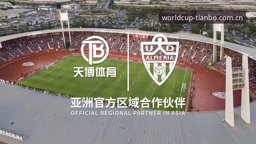 天博体育入口替代平台怎么选？避开这四个坑，省时省力